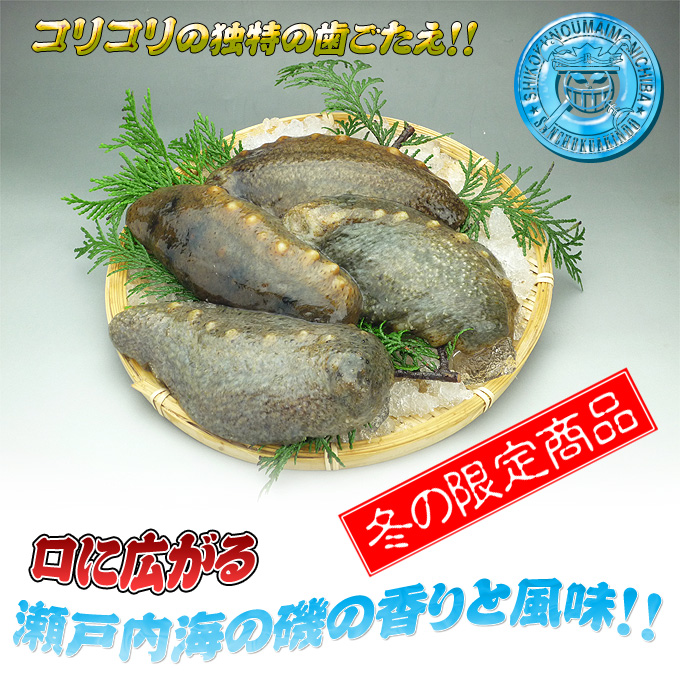 なまこの通販サイト 新鮮市場 産直あきんど