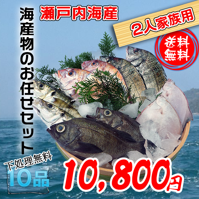 鮮魚店がお勧めする通販鮮魚♪