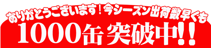 小原紅蜜柑通信販売店！