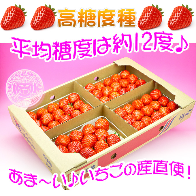 さぬき姫の通販サイト。お取り寄せサイト。