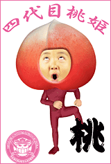 飯山のもも/ピーチハウス/ギフトの通販